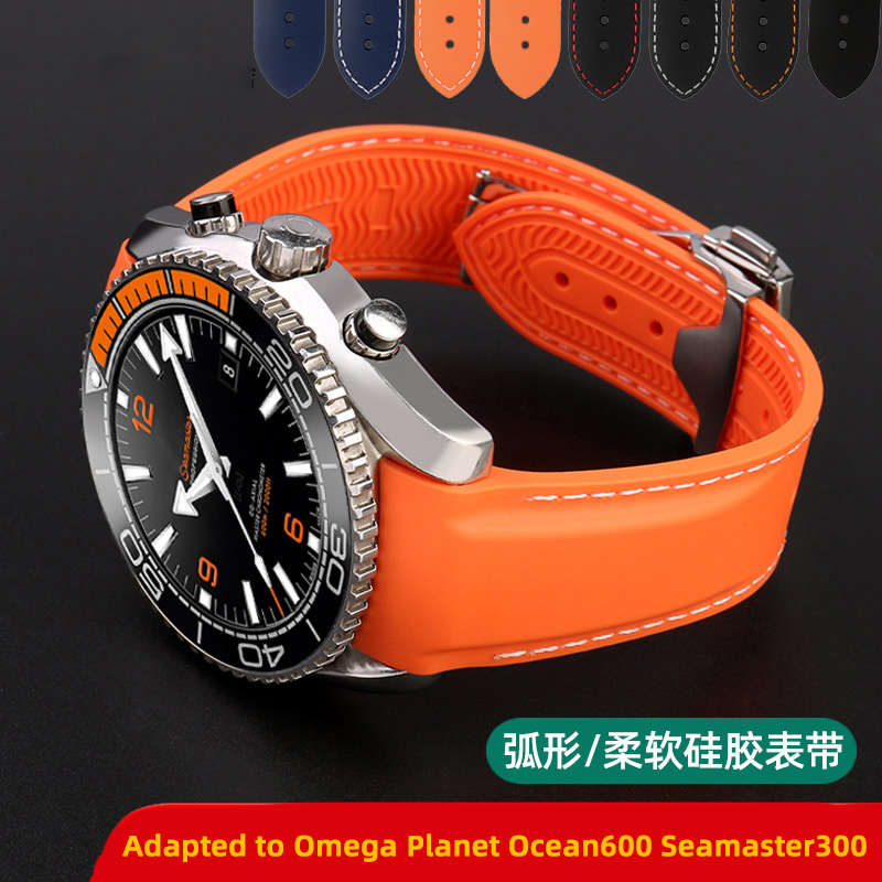 Omega Watch Seamaster - สายซิลิโคน 22 มม.สําหรับ Omega Planet Ocean